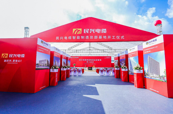 重磅！尊龙·Z6百亿规模智能制造总部基地开工仪式盛大举行